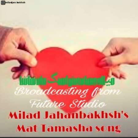 Milad Jahanbakhsh – Mat Tamasha